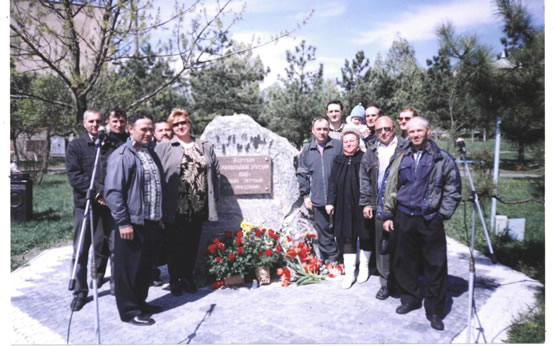 The organization Chernobyl Union of Tokmak